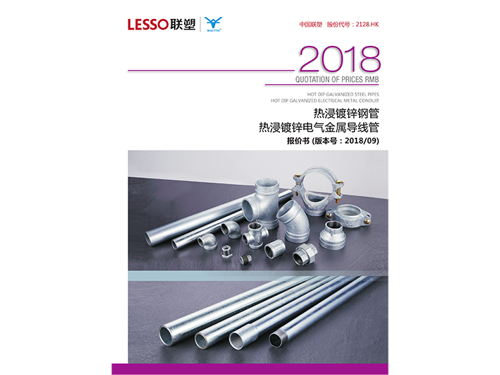 贵阳热浸镀锌钢管