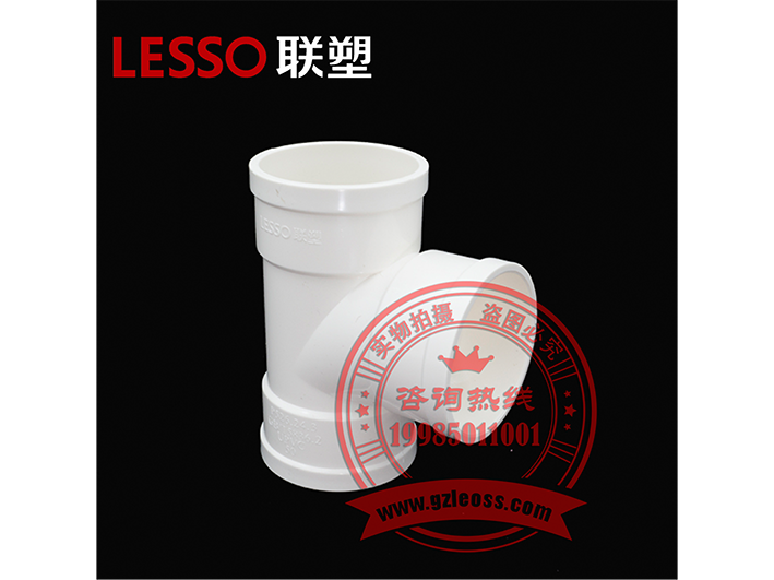 贵阳三通
