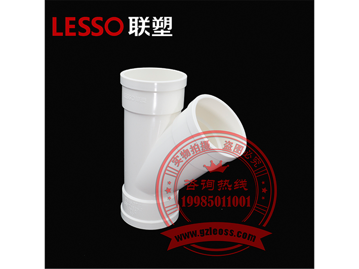 贵阳斜三通