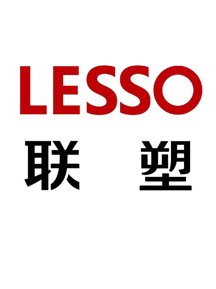 贵阳联塑总经销